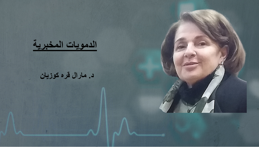 laboratory hematology 